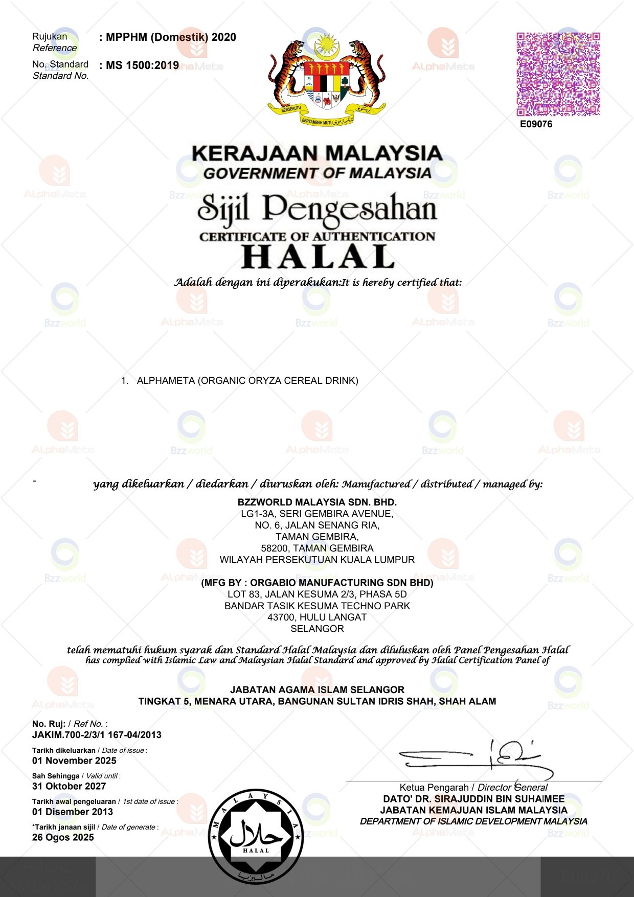 Sijil Pengesahan